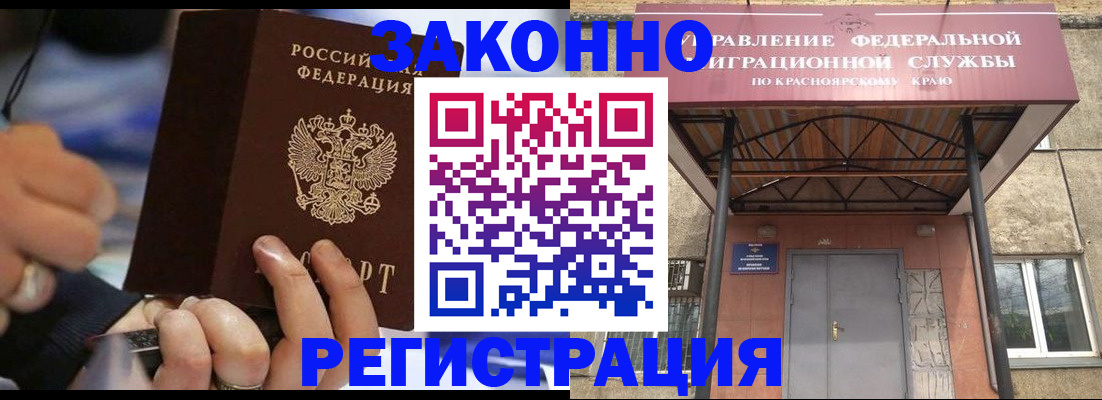 прописка для кредита в Сатке